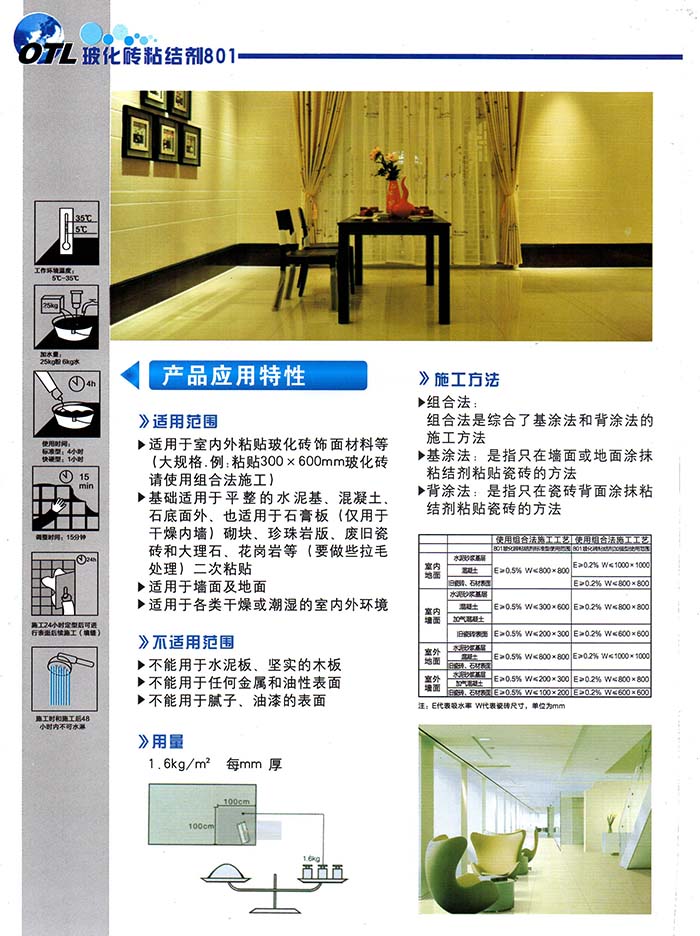 �����uճ�Y���������ɴu�z��